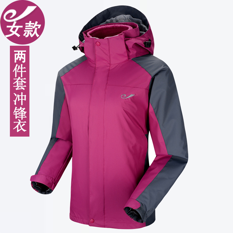 女款雙層沖鋒衣廠家生產定制批發(fā)現貨沖鋒衣 沖鋒衣定做